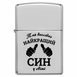 Запальнички бензинові - FATLINE