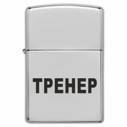 Запальнички бензинові - FATLINE