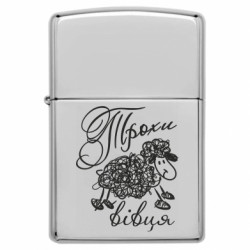 Зажигалки бензиновые - FATLINE