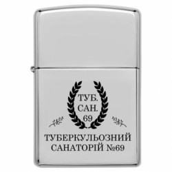 Зажигалки бензиновые - FATLINE