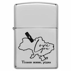 Запальнички бензинові - FATLINE