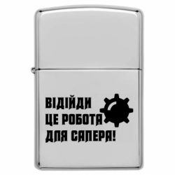 Зажигалки бензиновые - FATLINE