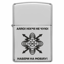Зажигалки бензиновые - FATLINE