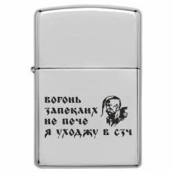 Запальнички бензинові - FATLINE