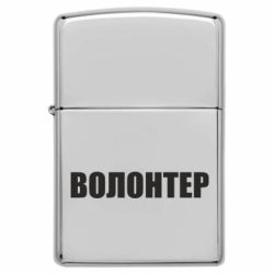 Запальнички бензинові - FATLINE