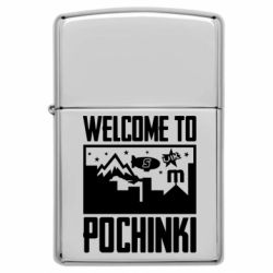 Запальнички бензинові - FATLINE