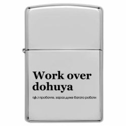 Зажигалки бензиновые - FATLINE