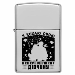 Запальнички бензинові - FATLINE