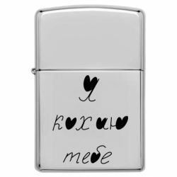 Запальнички бензинові - FATLINE