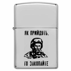 Запальнички бензинові - FATLINE