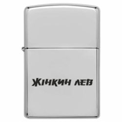 Зажигалки бензиновые - FATLINE