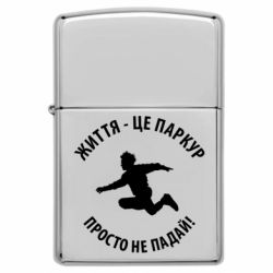 Запальнички бензинові - FATLINE