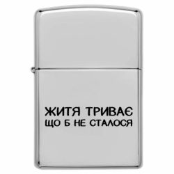 Запальнички бензинові - FATLINE
