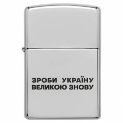 Зажигалки бензиновые - FATLINE