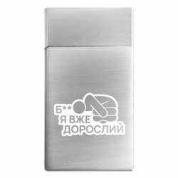 Запальнички газові - FATLINE