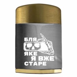 Запальнички газові - FATLINE