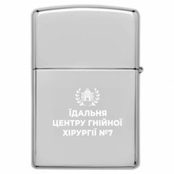 Запальнички газові - FATLINE