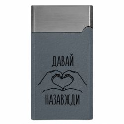 Зажигалки газовые - FATLINE