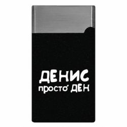 Зажигалки газовые - FATLINE