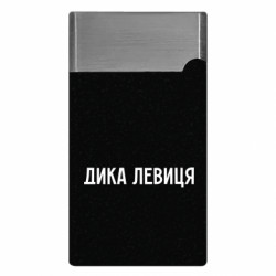 Зажигалки газовые - FATLINE