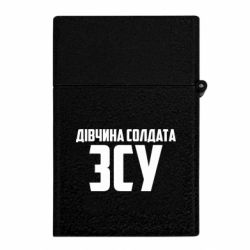 Запальнички газові - FATLINE