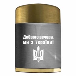 Зажигалки газовые - FATLINE