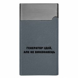 Зажигалки газовые - FATLINE