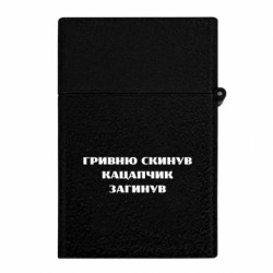 Запальнички газові - FATLINE