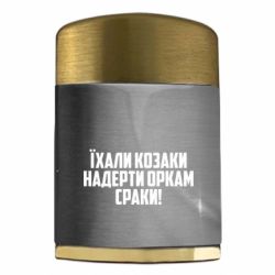 Зажигалки газовые - FATLINE