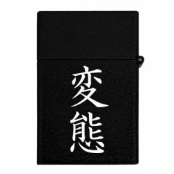 Зажигалки газовые - FATLINE