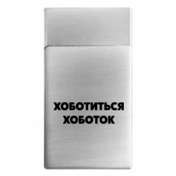 Зажигалки газовые - FATLINE
