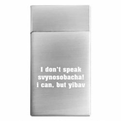 Запальнички газові - FATLINE