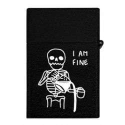 Запальничка газова I'm Fine... - FATLINE Запальничка газова I'm Fine...