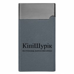 Зажигалки газовые - FATLINE
