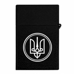 Запальничка газова Княжий знак Володимира Хрестителя - FATLINE Запальничка газова Княжий знак Володимира Хрестителя