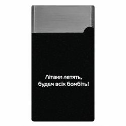 Зажигалки газовые - FATLINE