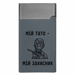 Зажигалки газовые - FATLINE