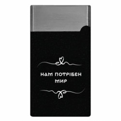 Запальничка газова Нам потрібен мир. - FATLINE Запальничка газова Нам потрібен мир.