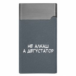 Запальнички газові - FATLINE