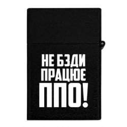 Зажигалки газовые - FATLINE