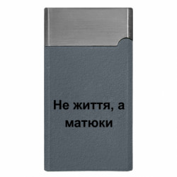 Запальнички газові - FATLINE