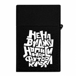 Зажигалки газовые - FATLINE