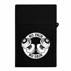 Запальничка газова No pain no gain гантелі - FATLINE Запальничка газова No pain no gain гантелі