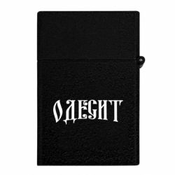 Запальнички газові - FATLINE