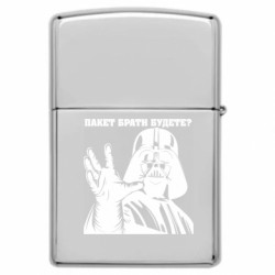 Зажигалка газовая пакетик брать будете? - FATLINE Зажигалка газовая пакетик брать будете?