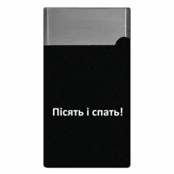 Зажигалки газовые - FATLINE