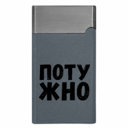 Запальнички газові - FATLINE