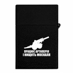 Зажигалки газовые - FATLINE