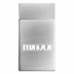 Зажигалки газовые - FATLINE