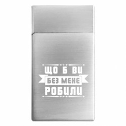 Запальнички газові - FATLINE